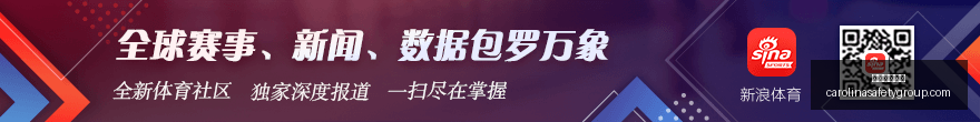 霍夫兰视频,引爆热议,裁判澄清,金沙赌场网站官网,金沙赌场网站App,金沙赌场网站下载,金沙赌场网站登录,金沙赌场网站平台