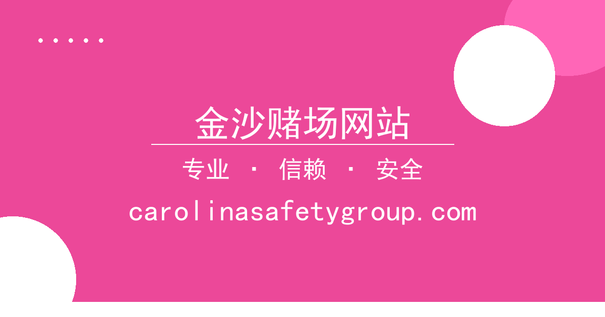 金沙赌场网站 - 爆款短剧反派逆袭，观众口碑变化原因 配图1