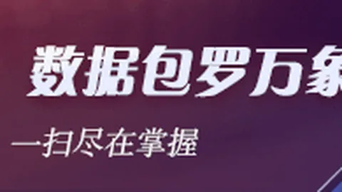 2026亚冠赛季首秀：利雅得胜利对决艾因，罗领阵，马内菲利克斯强势登场