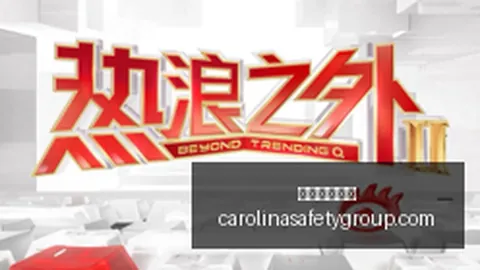 电竞赛事前瞻，金沙赌场网站官网，，淘汰赛走势成焦点